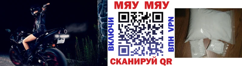 Где можно купить наркотики Чусовой Марихуана  Cocaine  ГАШИШ  СК  МЕФ 