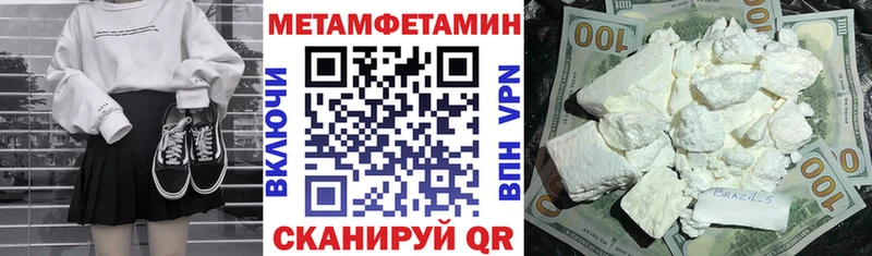 Амфетамин Premium  Чусовой 