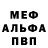 АМФЕТАМИН Premium cool dj