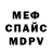 Альфа ПВП крисы CK Ray Mcmillin