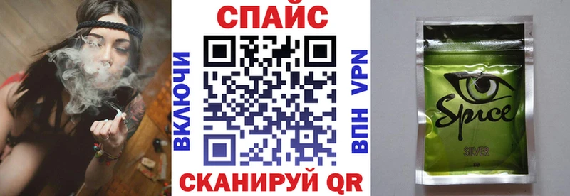 купить закладку  Чусовой  KRAKEN ТОР  Бутират вода 