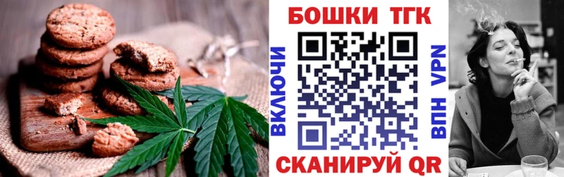 Canna-Cookies конопля  где найти наркотики  ОМГ ОМГ зеркало  Чусовой 