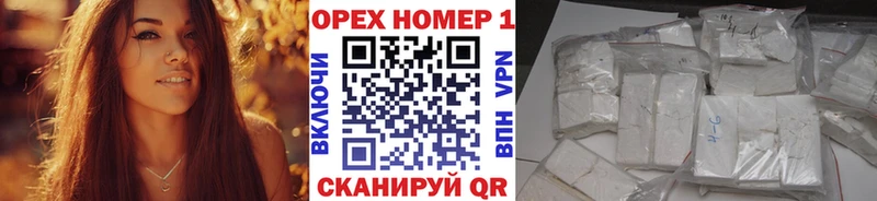 Кокаин Перу  blacksprut сайт  Чусовой 