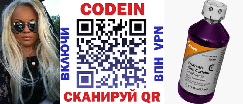 hydra сайт Чусовой Codein Purple Drank