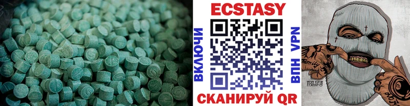 Экстази Дубай  Чусовой 