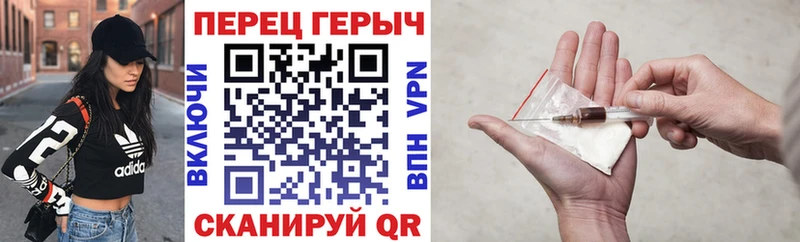 сайты даркнета как зайти  Чусовой  Героин хмурый 