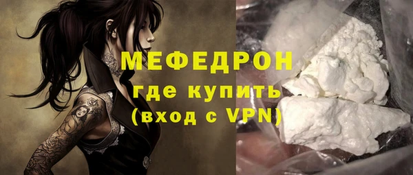 соль ск Волоколамск