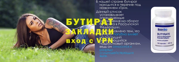 герыч Володарск