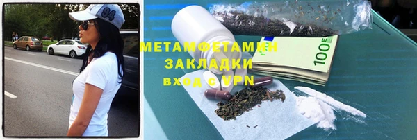 соль ск Волоколамск