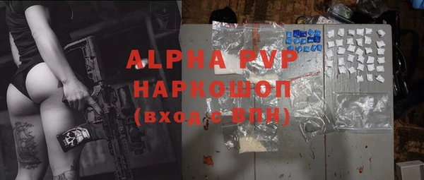 герыч Володарск