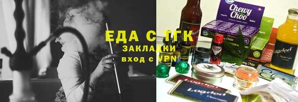 а пвп мука Волосово