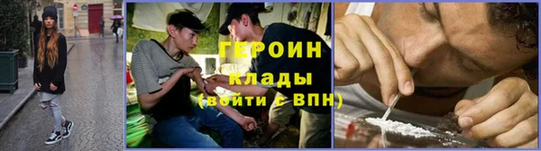 герыч Володарск