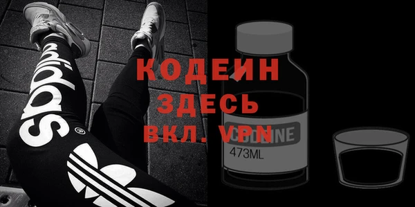 а пвп мука Волосово