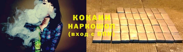 герыч Володарск