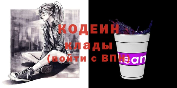 а пвп мука Волосово