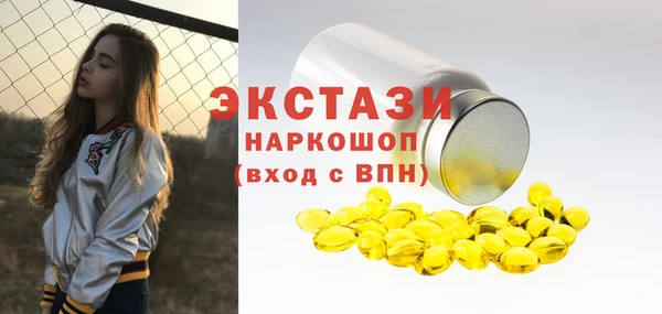 а пвп мука Волосово