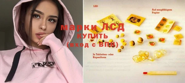 соль ск Волоколамск