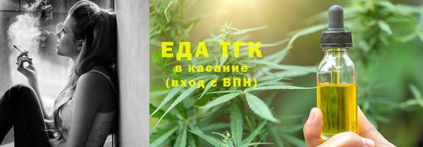 герыч Володарск