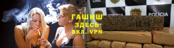 а пвп мука Волосово