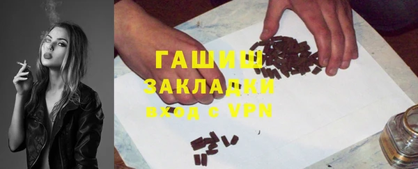 а пвп мука Волосово