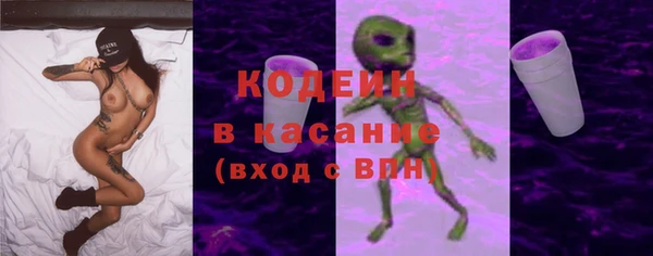 соль ск Волоколамск