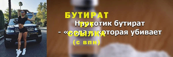 а пвп мука Волосово