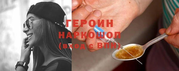 соль ск Волоколамск