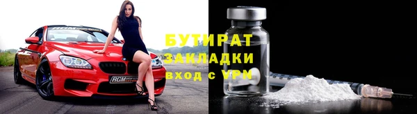 герыч Володарск