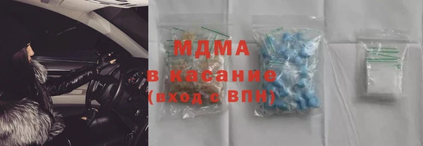соль ск Волоколамск