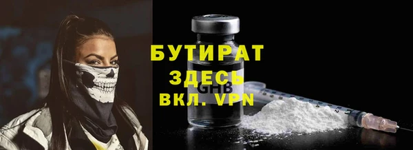 а пвп мука Волосово
