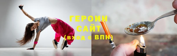а пвп мука Волосово