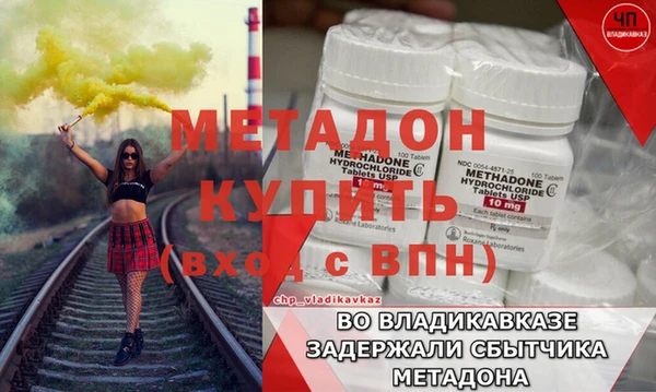 герыч Володарск