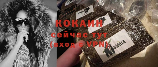 соль ск Волоколамск