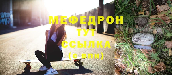 соль ск Волоколамск