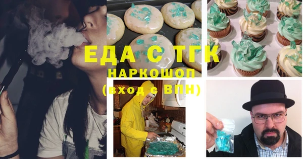 соль ск Волоколамск