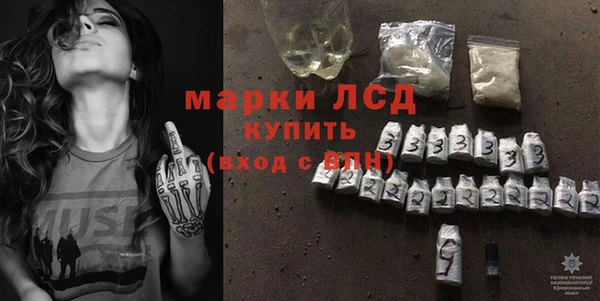 а пвп мука Волосово