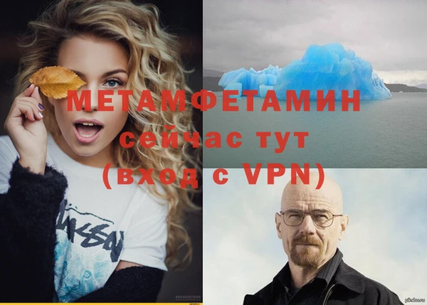соль ск Волоколамск