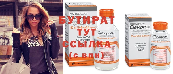 герыч Володарск