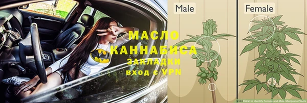 герыч Володарск