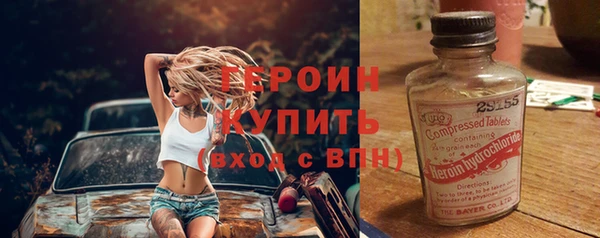 герыч Володарск