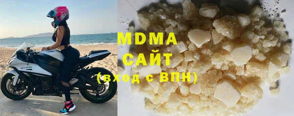 герыч Володарск