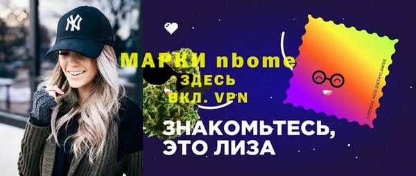 соль ск Волоколамск