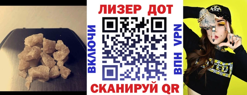 что такое наркотик  Чусовой  МЕГА зеркало  Лсд 25 экстази ecstasy 