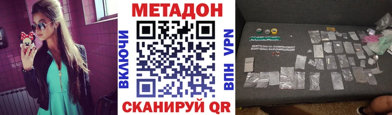 Метадон белоснежный Чусовой
