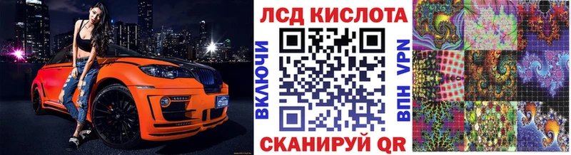 даркнет состав  цены наркотик  Чусовой  Марки N-bome 1500мкг 