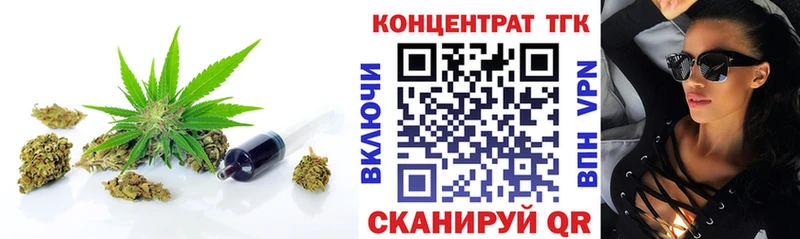 ТГК вейп с тгк магазин продажи наркотиков Чусовой