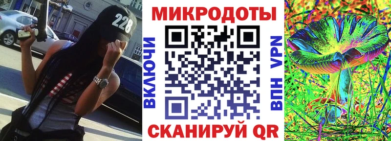 Галлюциногенные грибы ЛСД  Чусовой 